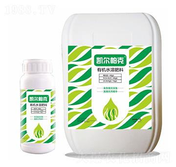 有機(jī)水溶肥-凱爾帕克-眾德肥料