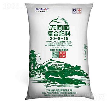 復合肥料20-8-15-無間稻-拉多美化肥