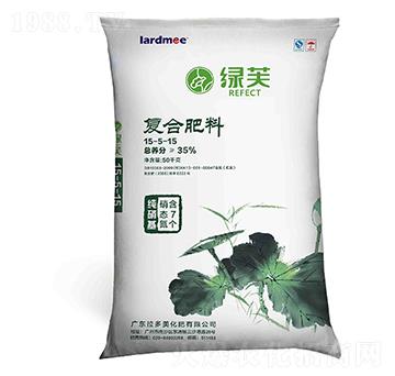 復合肥料-綠芙（15-15-15）純硝基（50kg）-拉多美化肥