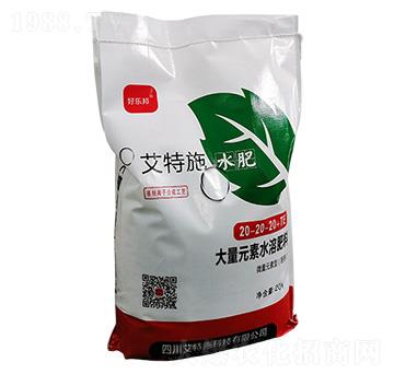 大量元素水溶肥料20-20-20+TE-好樂(lè)邦-艾特施