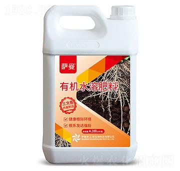 有機水溶肥料-薩曼-薩曼多