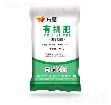 有機(jī)肥-萬豪農(nóng)業(yè)