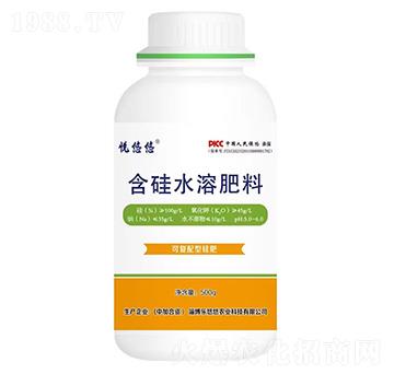 可復(fù)配型硅肥-悅悠悠-樂(lè)悠悠