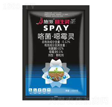 施派回生靈-施派作物