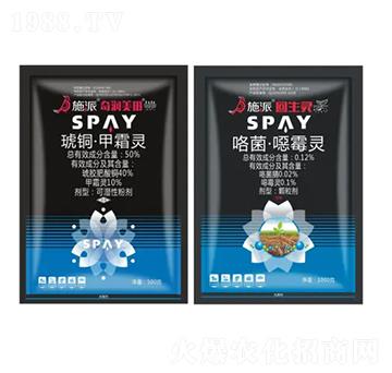 死棵爛苗套裝-奇潤美田-施派作物