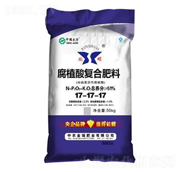 腐植酸復(fù)合肥料17-17-17-欣碩-中農(nóng)金瑞