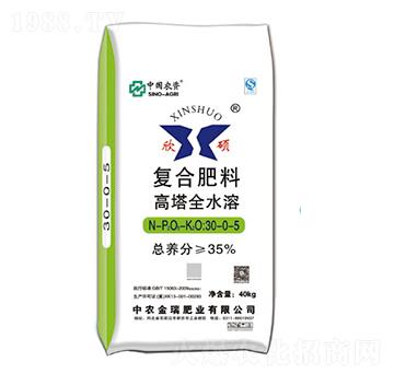 高塔全水溶復(fù)合肥料30-0-5-欣碩-中農(nóng)金瑞