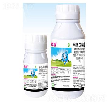 41%甲硫·戊唑醇懸浮劑-萃靚-湯普樂(lè)