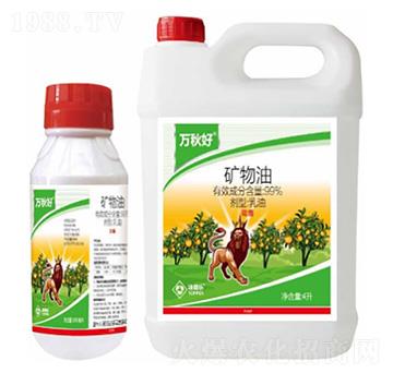 礦物油乳油-萬(wàn)秋好-湯普樂(lè)