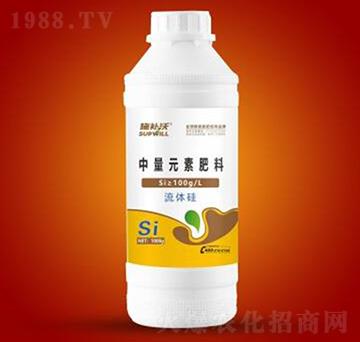 中量元素肥料-流體硅-施補(bǔ)沃