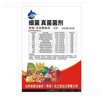 細菌真菌菌劑-聯(lián)合益農(nóng)