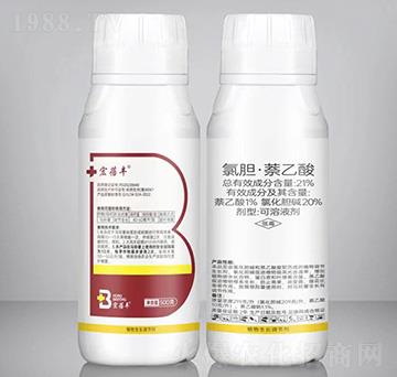 21%氯膽·萘乙酸可溶液劑-宏蓓豐-艾利農(nóng)