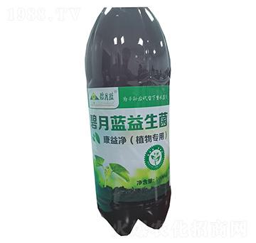 康益凈（植物專用）-碧月藍生物