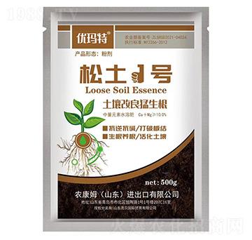 松士1號(hào)-農(nóng)康姆-田博士