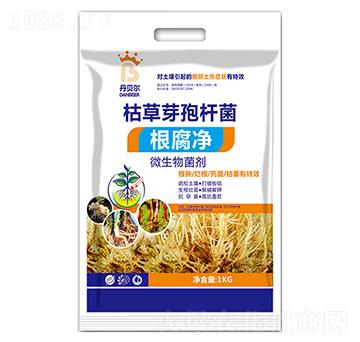 根腐凈微生物菌劑-丹貝爾-中德益農(nóng)
