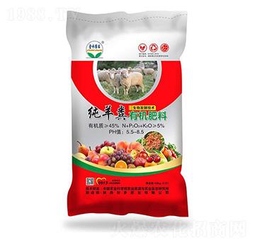 純羊糞有機肥料-金水綠旺-盼多肥業(yè)