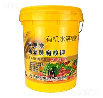 有機水溶肥料-甲殼素·海藻黃腐酸鉀-歡能-海瑞斯