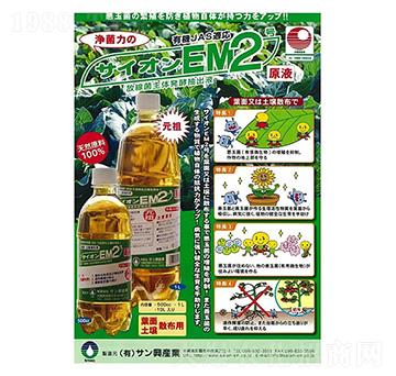 元祖2號(hào)-田歸農(nóng)