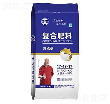 純硫基復(fù)合肥料17-17-17-沃魯特