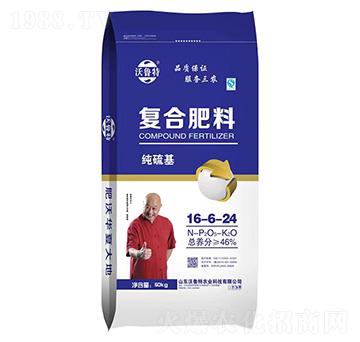 純硫基復(fù)合肥料16-6-24-沃魯特