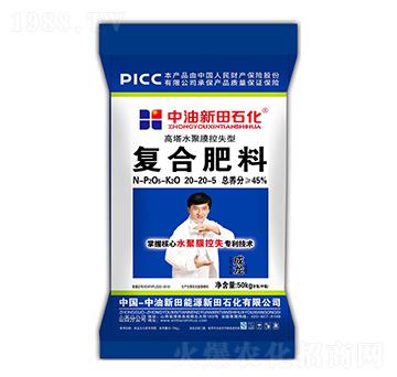 高塔水聚膜控失型復(fù)合肥料20-20-5-新田石化