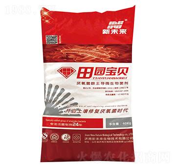 田園寶貝(粉劑)-能吃的厭氧活菌-新未來