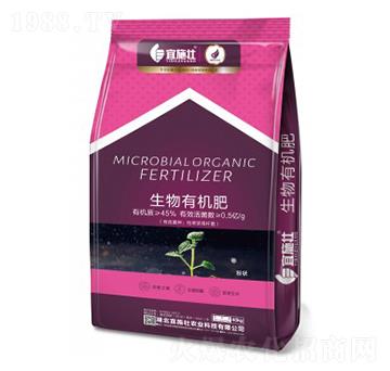 生物有機(jī)肥（粉狀）-宜施壯