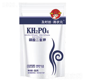 磷酸二氫鉀-及時創(chuàng)·雨狀元-及時雨