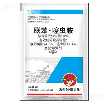 37%聯(lián)苯·噻蟲胺懸浮劑-及時創(chuàng)·雨狀元-及時雨