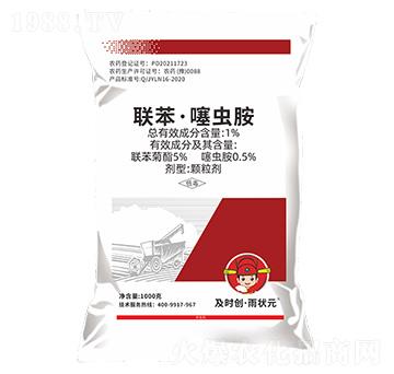 1%聯(lián)苯·噻蟲胺顆粒劑-及時(shí)創(chuàng)·雨?duì)钤?及時(shí)雨