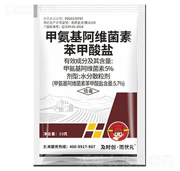 5.7%甲氨基阿維菌素苯甲酸鹽水分散粒劑-及時創(chuàng)·雨狀元-及時雨