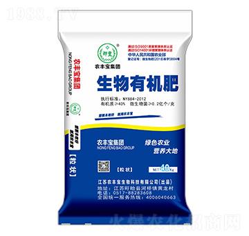 40%生物有機肥-農(nóng)豐寶