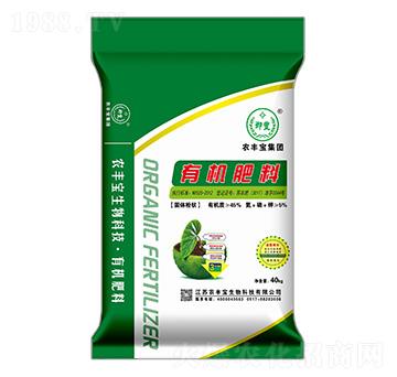 固體粉狀有機肥料-農(nóng)豐寶