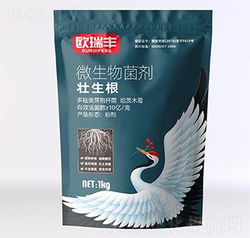 微生物菌劑-壯生根-歐瑞豐