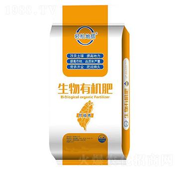 生物有機(jī)肥-輕松地擂-柏陸特