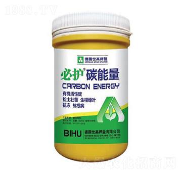 碳能量-必護(hù)-世力高生物