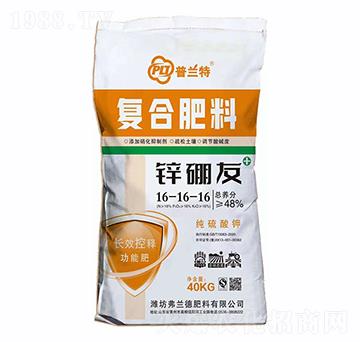 復(fù)合肥料16-16-16-鋅硼友-雨石農(nóng)業(yè)
