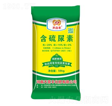 含硫尿素-天喜豐