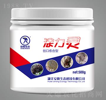 涂力靈創(chuàng)口愈合型-安隆生態(tài)