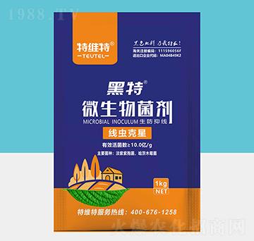 微生物菌劑-線蟲(chóng)克星-特維特