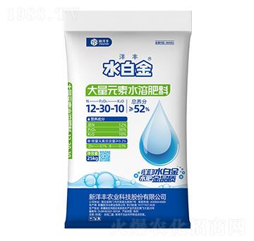 大量元素水溶肥料12-30-10+TE-水白金-新洋豐