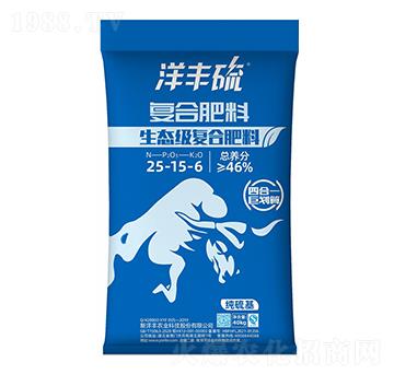 生態(tài)級(jí)復(fù)合肥料25-15-6-洋豐硫-新洋豐