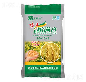 博豐糧滿倉20-10-5--永博豐