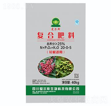 花椒適用復(fù)合肥料20-0-5-愛(ài)爾斯生物