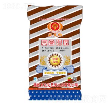 復(fù)合肥料16-16-16-云天化肥