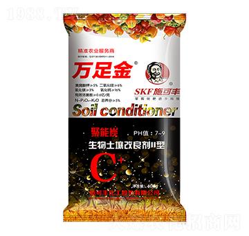 40kg土壤改良劑-萬足金-賽洋化工