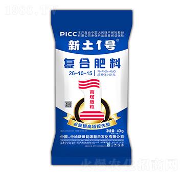 水聚膜高塔控失型復(fù)合肥料26-10-15-新土1號(hào)-新田石化