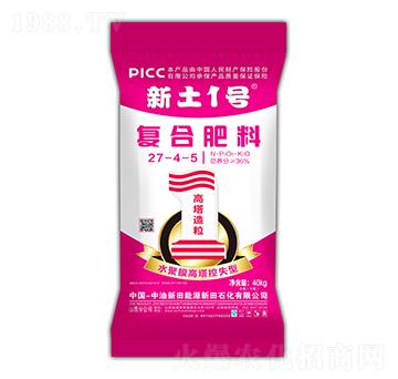 水聚膜高塔控失型復(fù)合肥料27-4-5-新土1號(hào)-新田石化