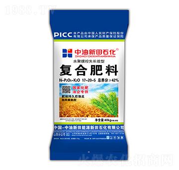 水聚膜控失長(zhǎng)效型復(fù)合肥料17-20-5-新田石化