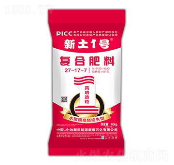 水聚膜高塔控失型復(fù)合肥料27-17-7-新土1號(hào)-新田石化